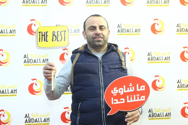 Farouj Al Abdallah Grand Opening